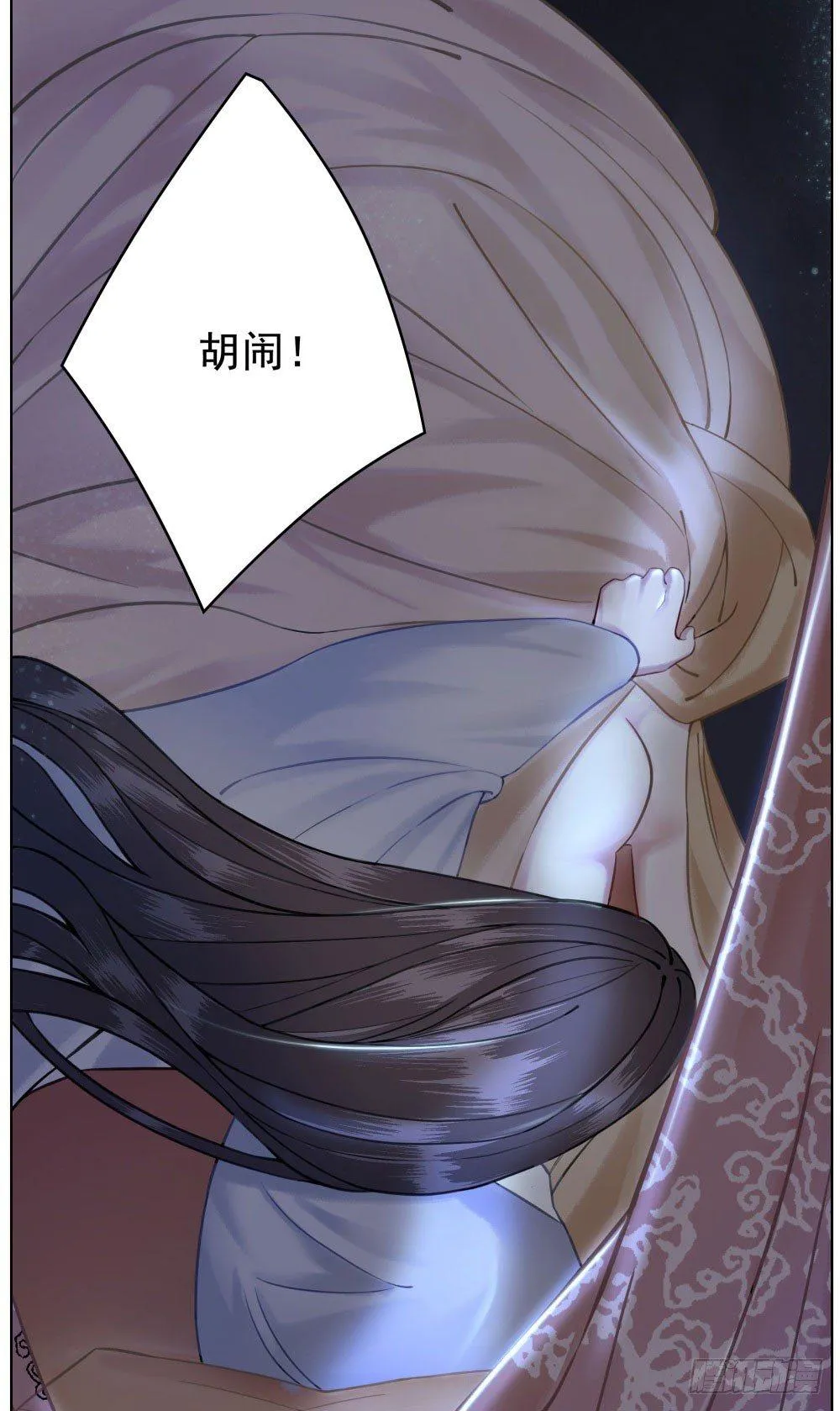 会动的红肚兜！ 第1页