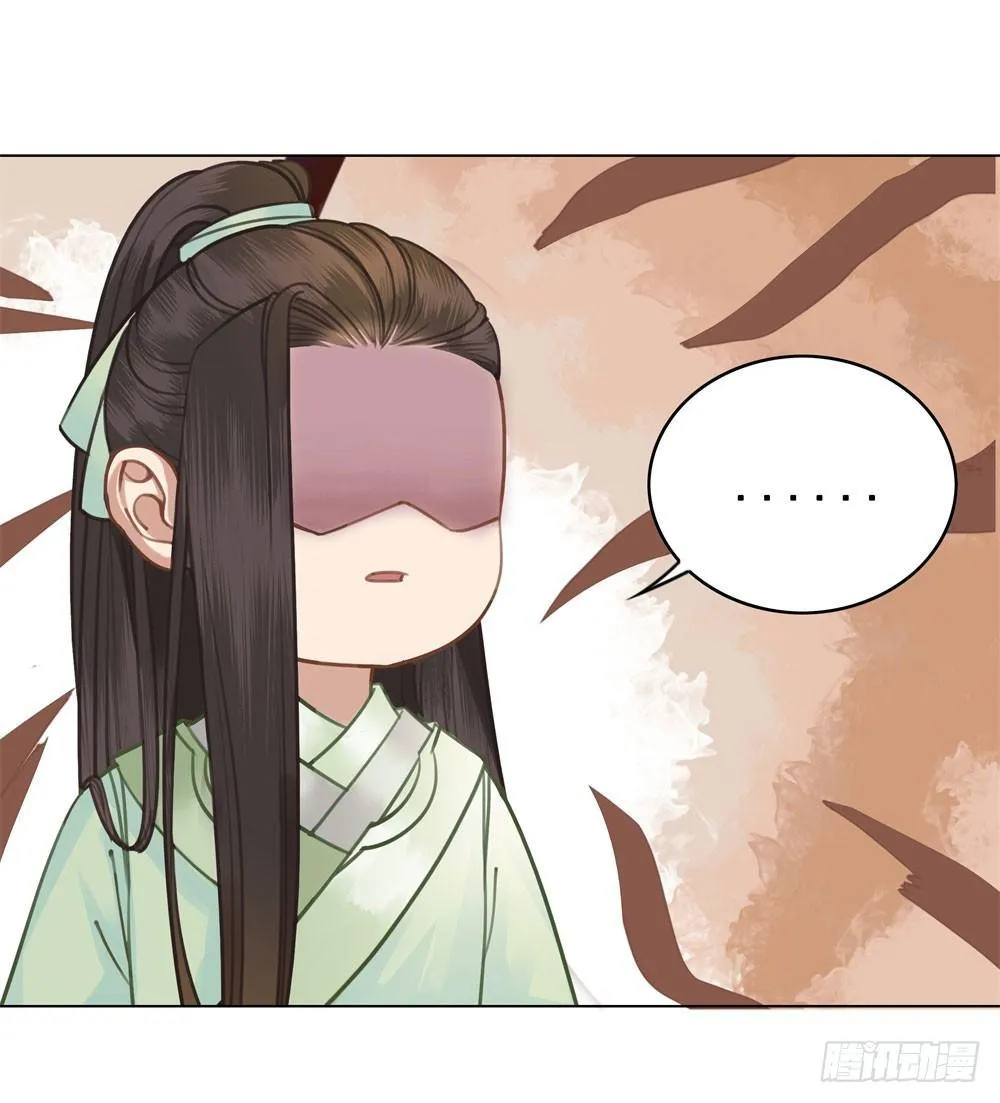 都是肚兜惹的祸 第15页