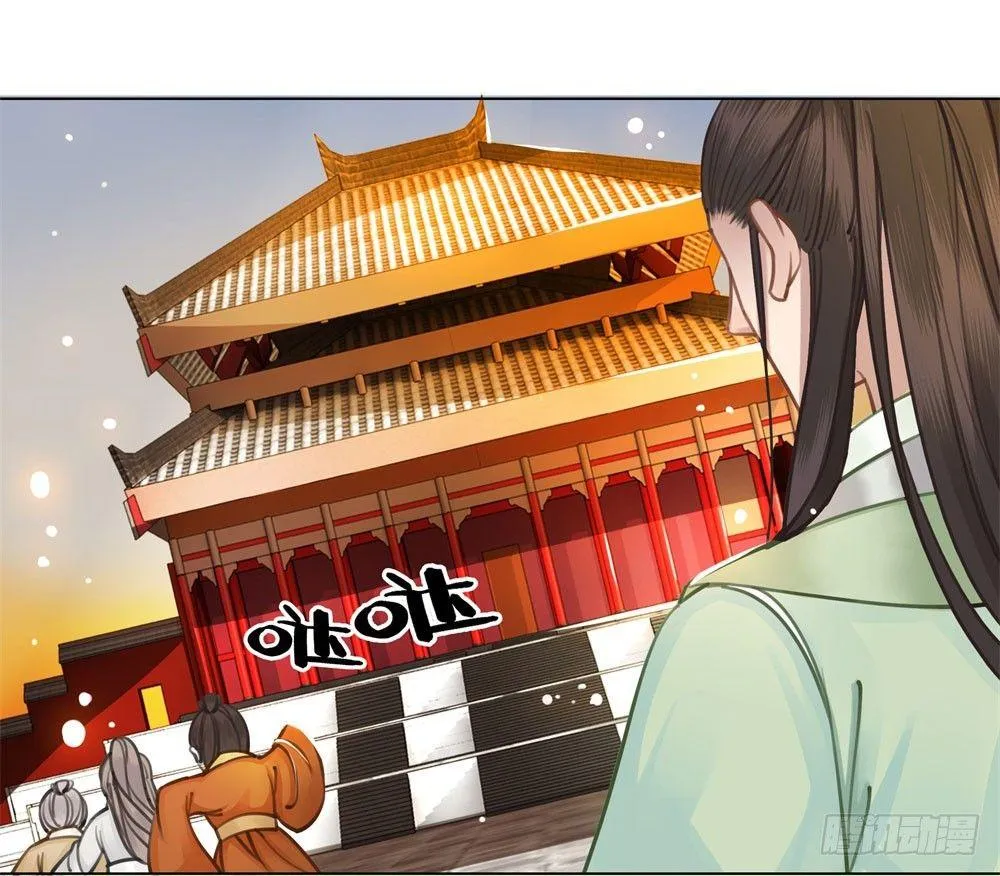都是肚兜惹的祸 第18页
