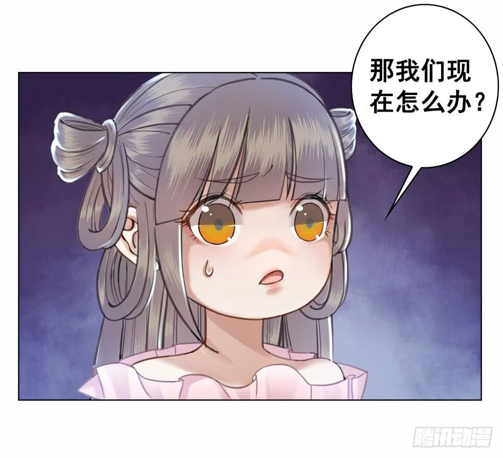 都是肚兜惹的祸 第55页