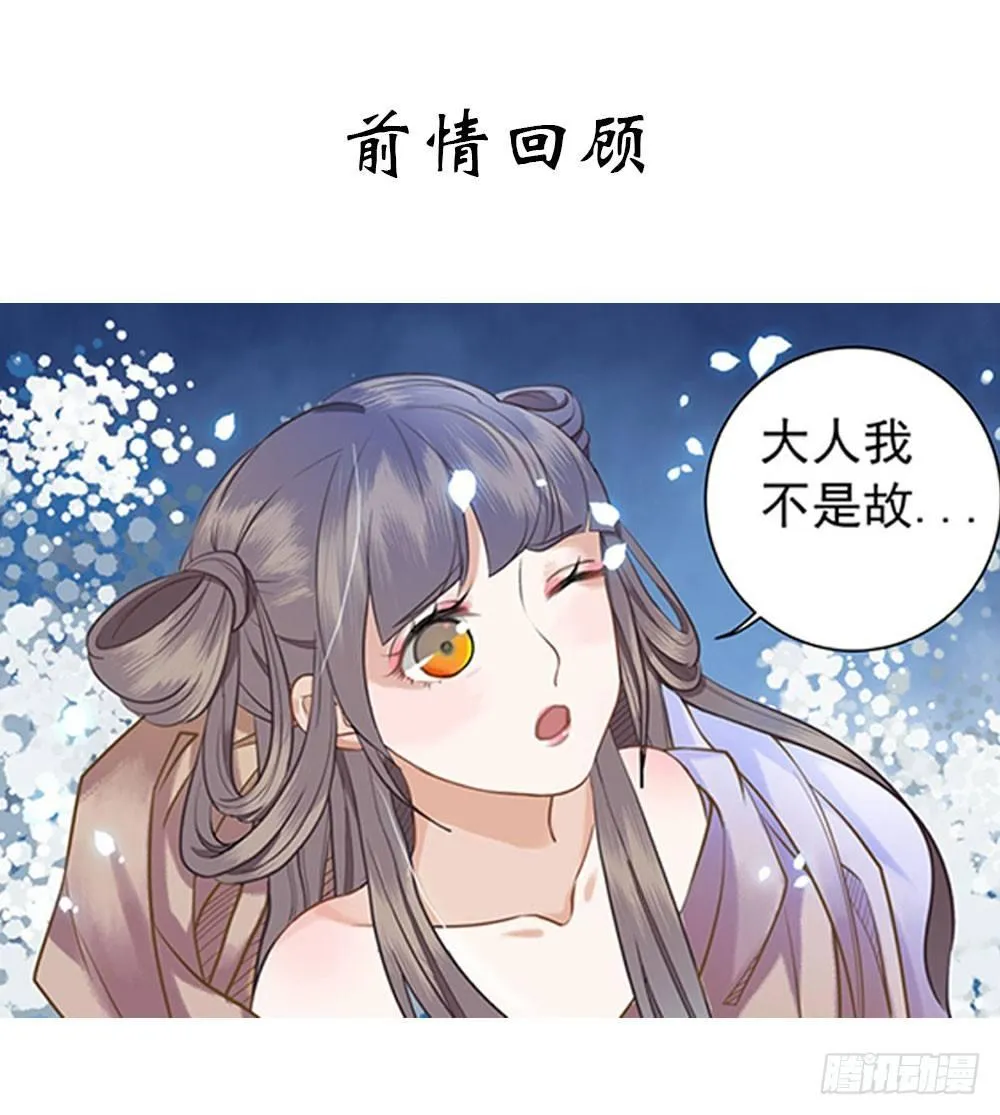 贼人的癖好 第1页