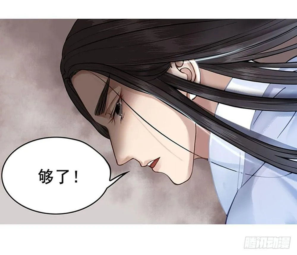 贼人的癖好 第2页