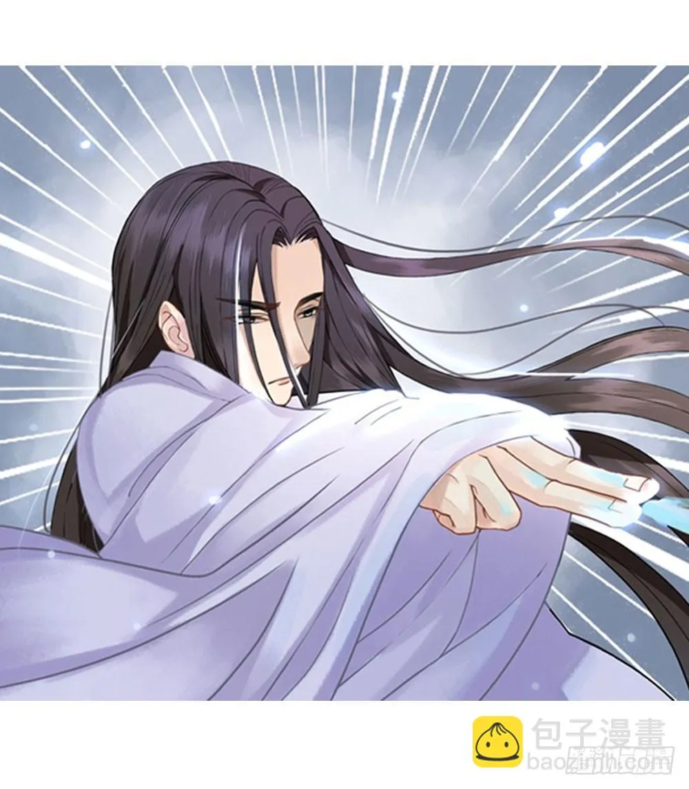 贼人的癖好 第3页