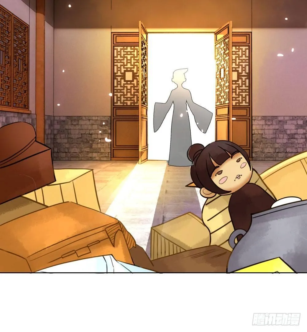 贼人的癖好 第15页