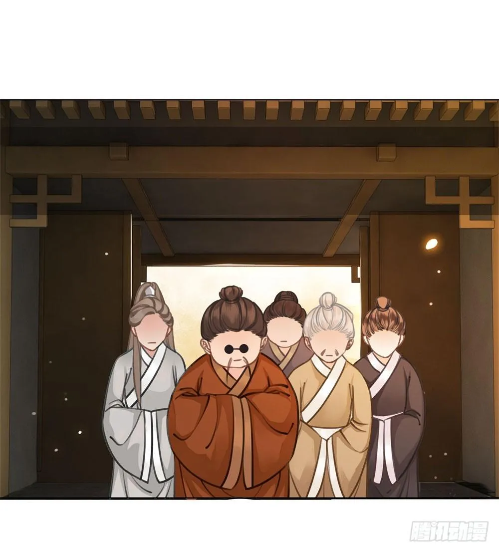 贼人的癖好 第27页