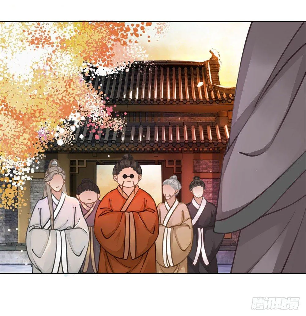 贼人的癖好 第30页