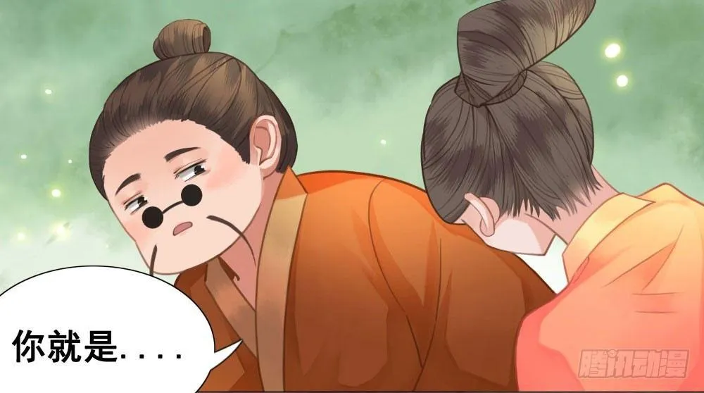 贼人的癖好 第32页