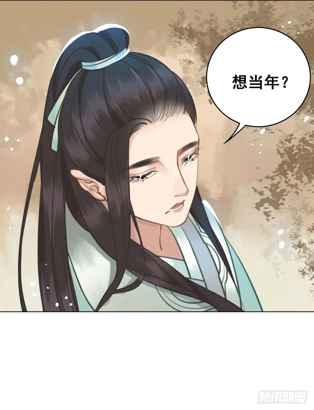 十三妖不知错 第28页