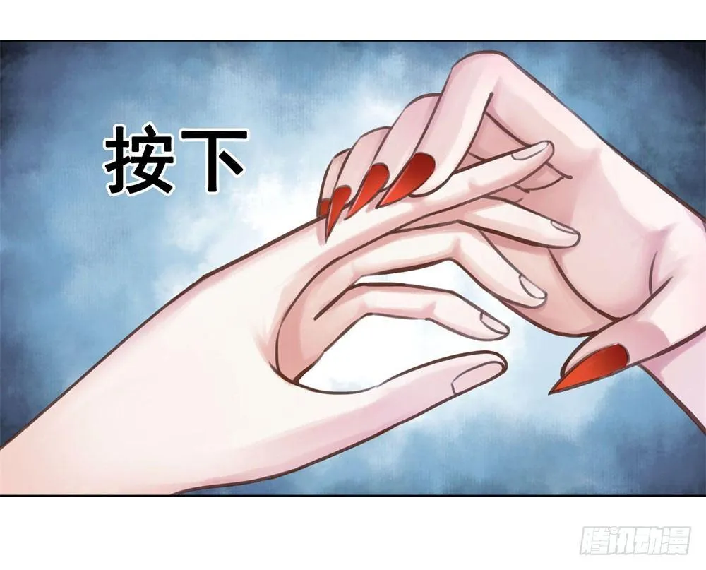十三妖不知错 第52页