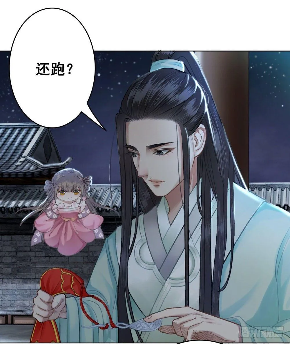 这家伙成精了 第22页