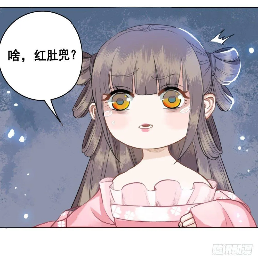 这家伙成精了 第44页