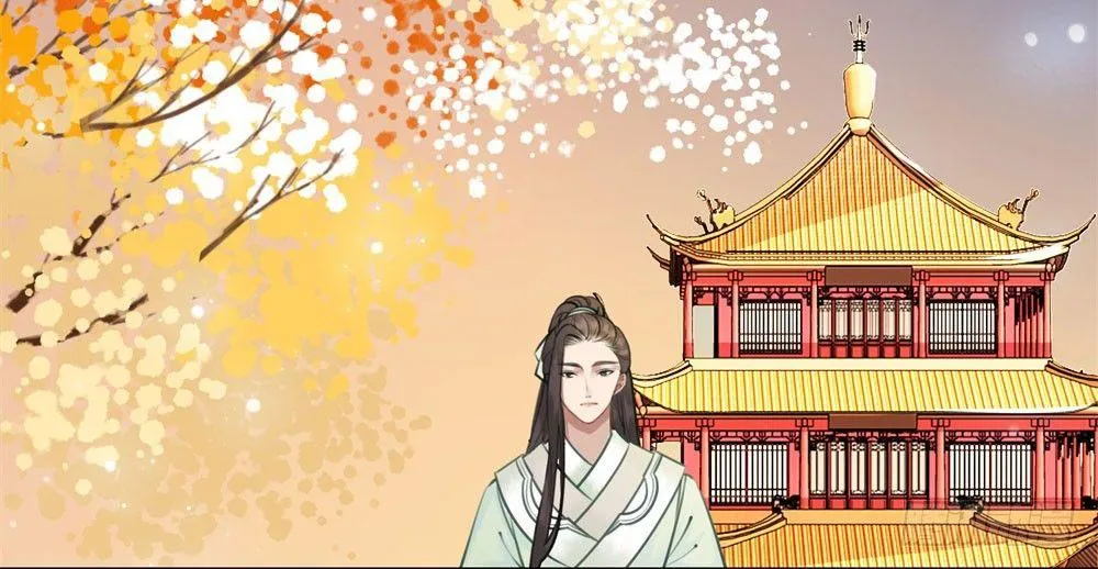 你可要节制一点！ 第30页