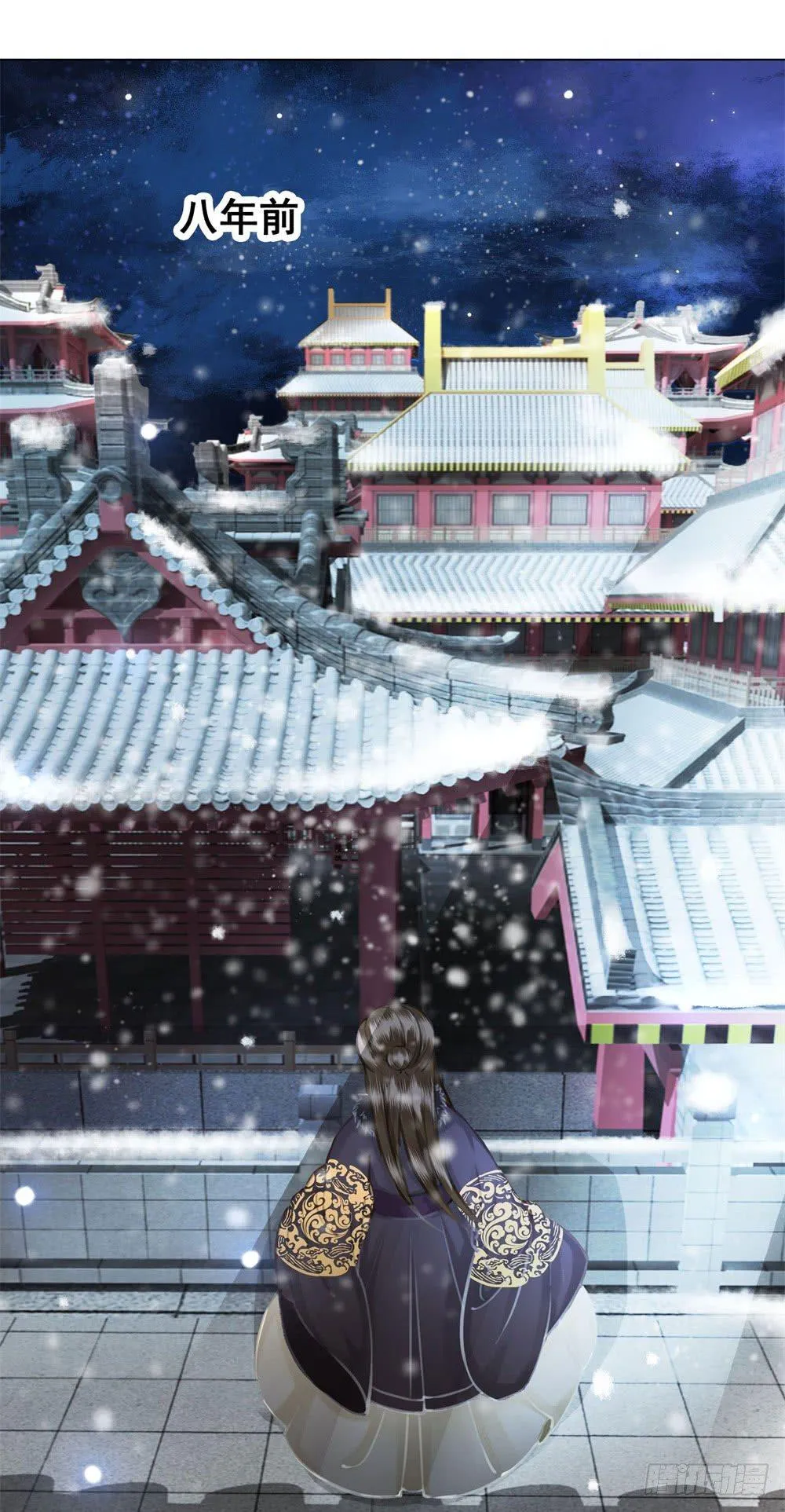 他为我遮风挡雨 第6页