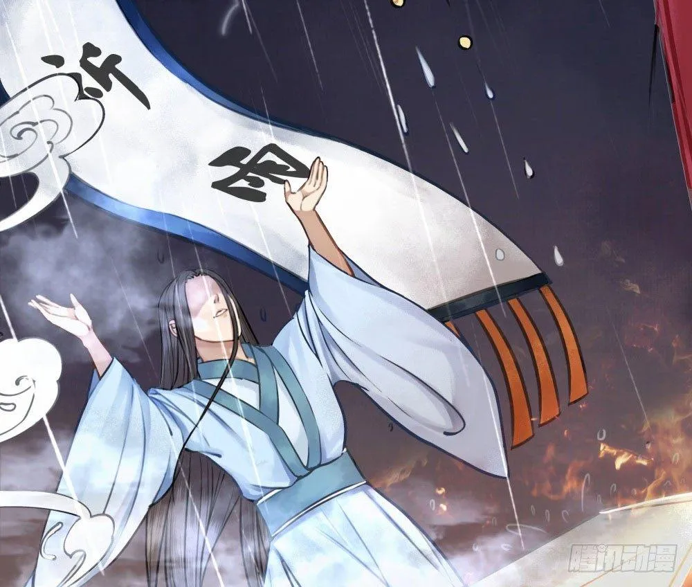 他为我遮风挡雨 第14页