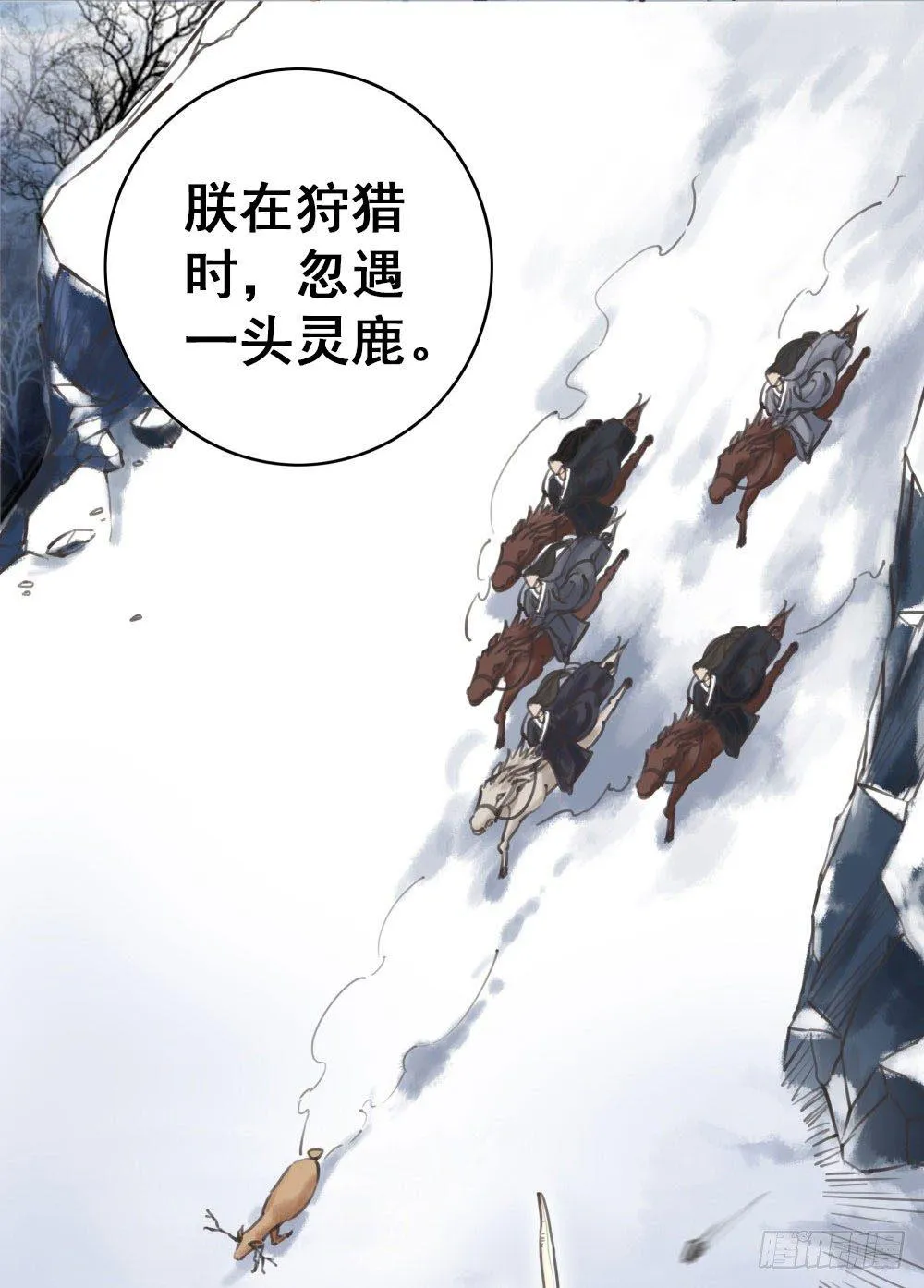 他为我遮风挡雨 第28页