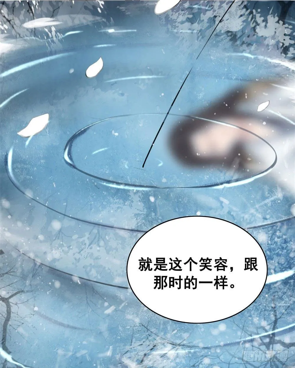 他为我遮风挡雨 第37页