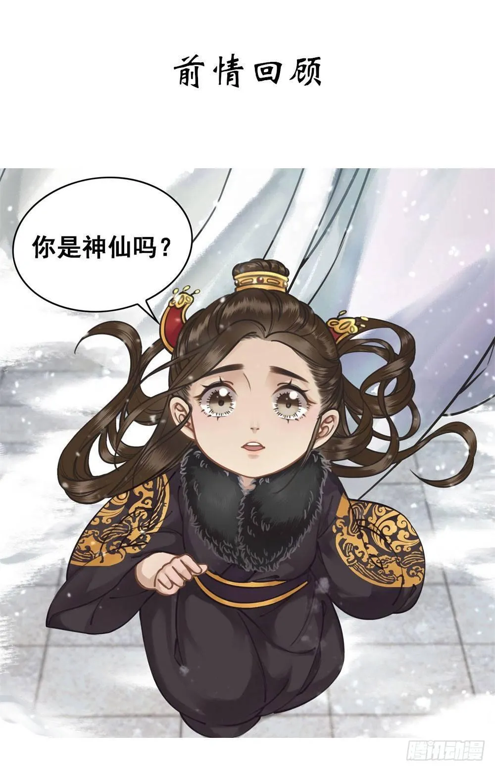 娘！这里有肚兜！ 第1页