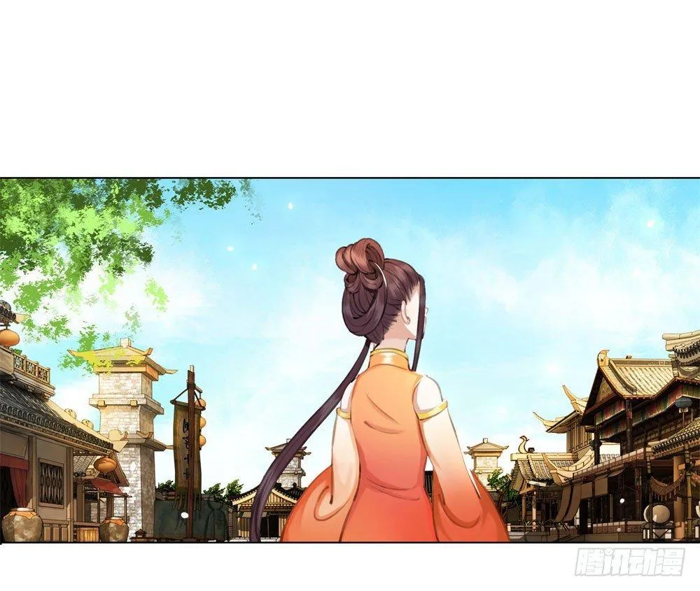 娘！这里有肚兜！ 第9页