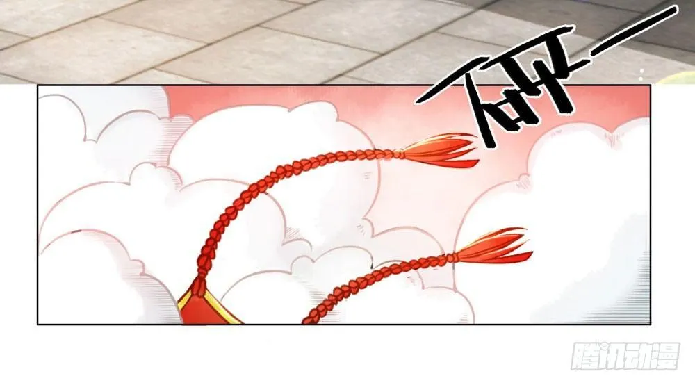 娘！这里有肚兜！ 第30页