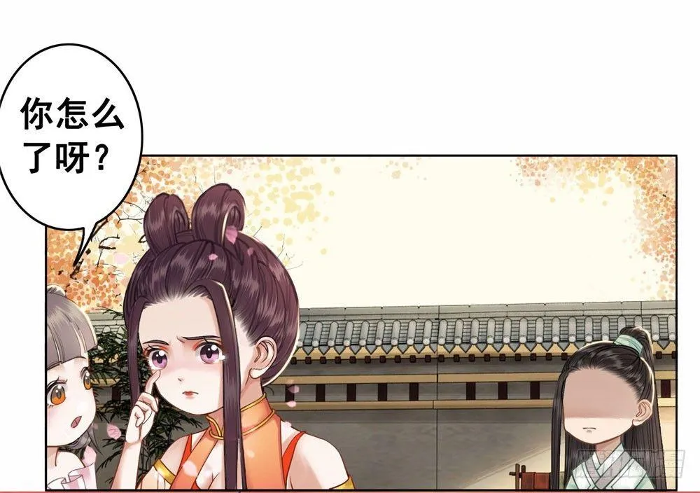 娘！这里有肚兜！ 第53页