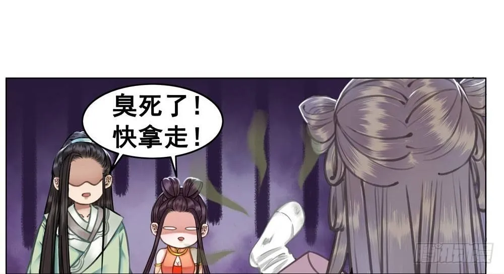 娘！这里有肚兜！ 第62页