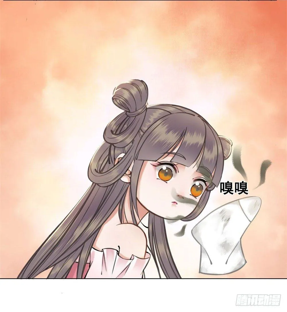 娘！这里有肚兜！ 第63页