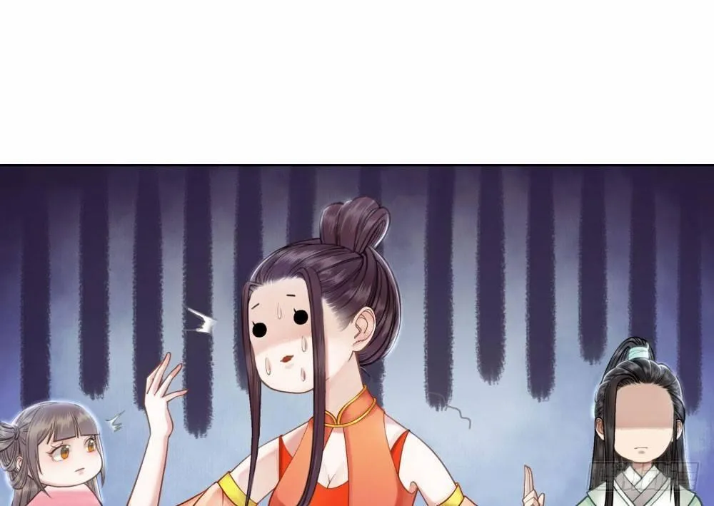 帮我找如意郎君！ 第15页