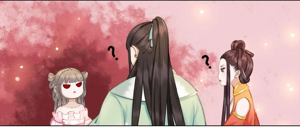 帮我找如意郎君！ 第19页