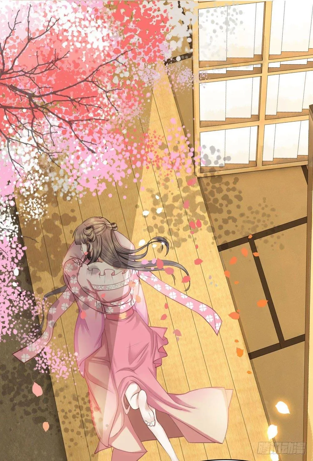 帮我找如意郎君！ 第23页