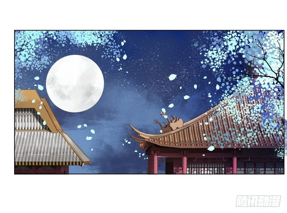 帮我找如意郎君！ 第37页