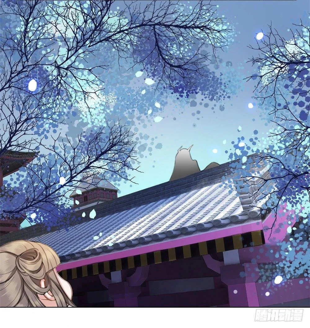 帮我找如意郎君！ 第41页