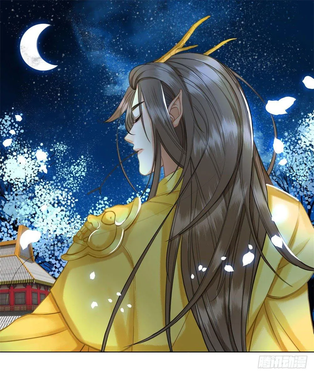 帮我找如意郎君！ 第42页