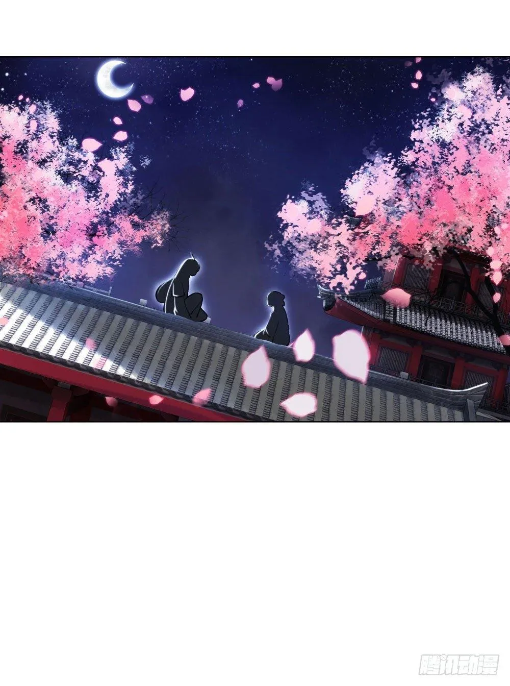 帮我找如意郎君！ 第50页