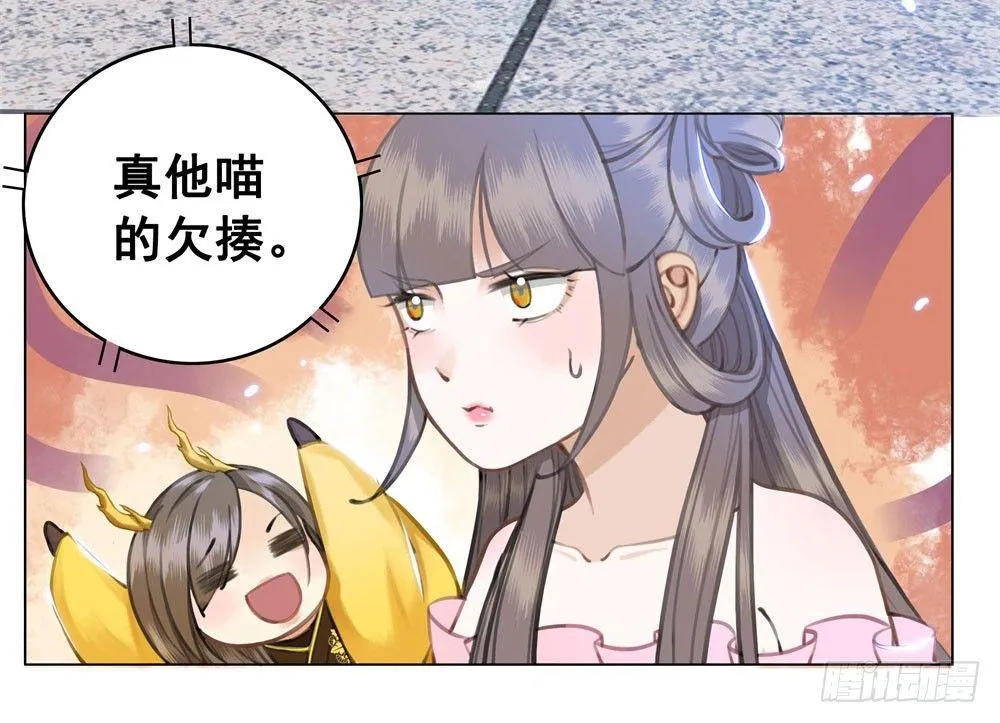 我的目标只有陛下 第19页
