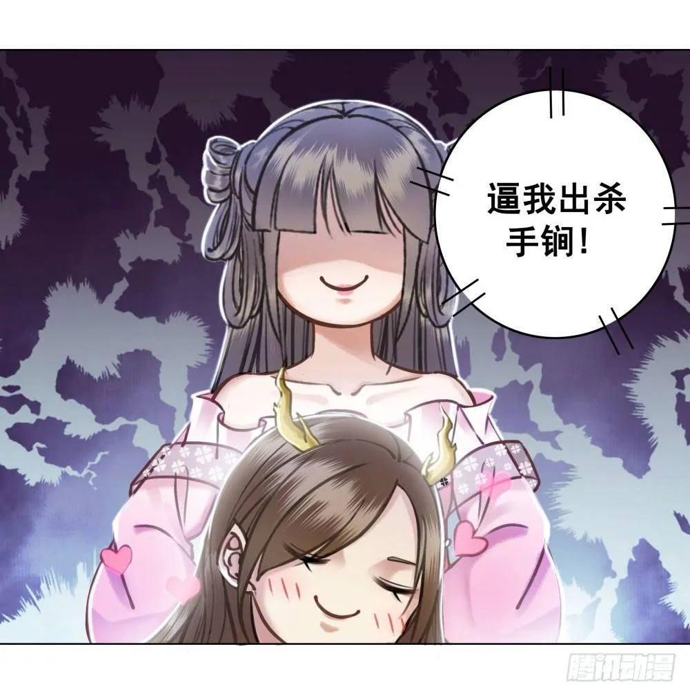 红肚兜要选亲 第2页