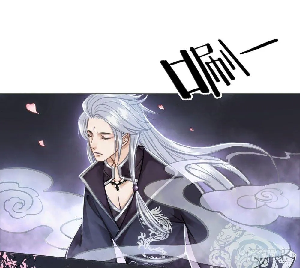 红肚兜要选亲 第24页