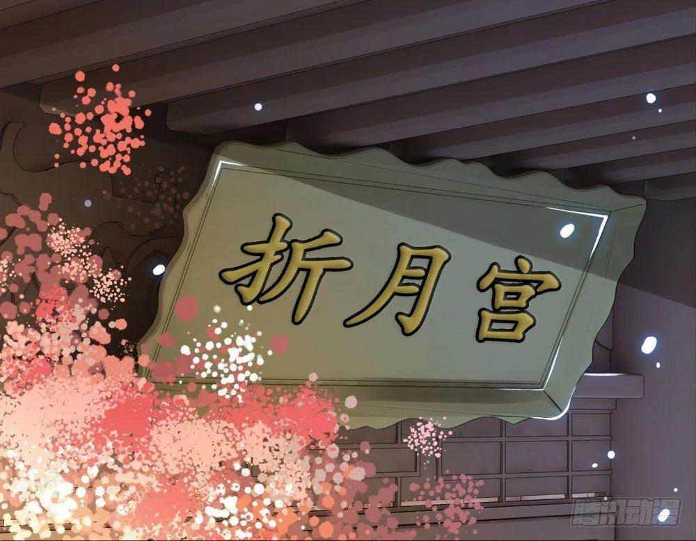 红肚兜要选亲 第26页