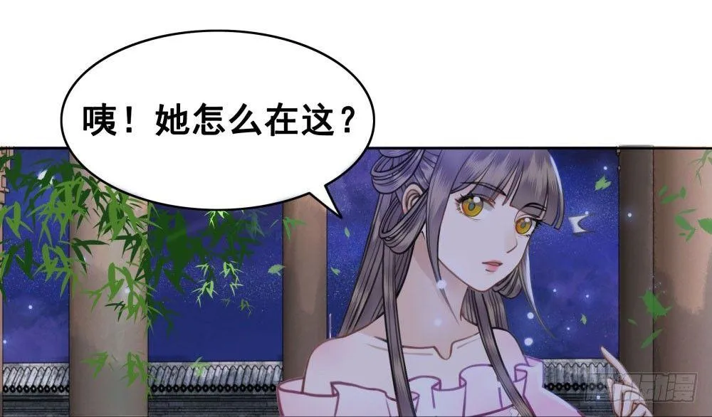 红肚兜要选亲 第53页