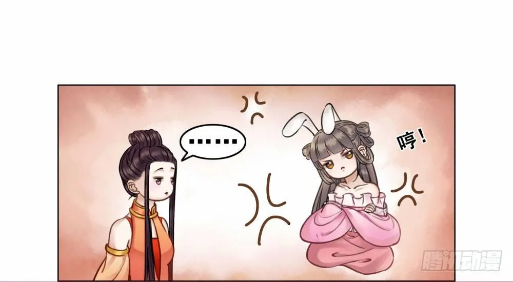 红肚兜要选亲 第59页