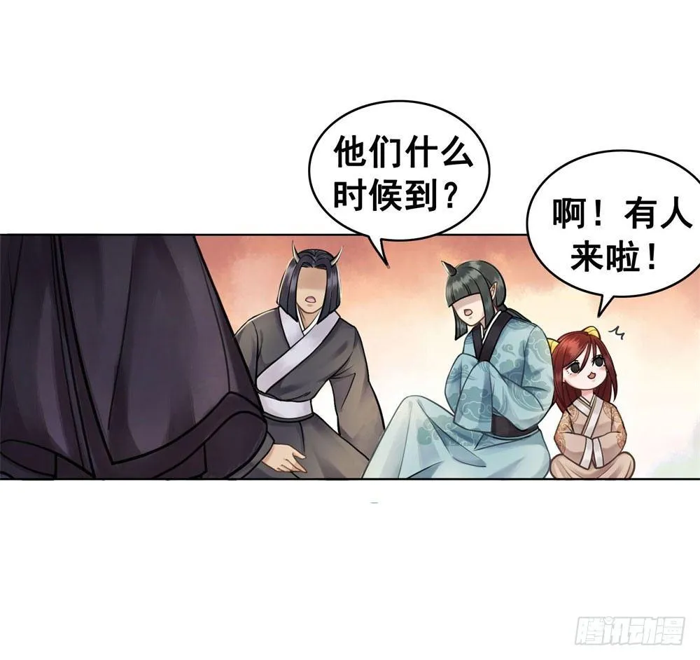 红肚兜要选亲 第62页