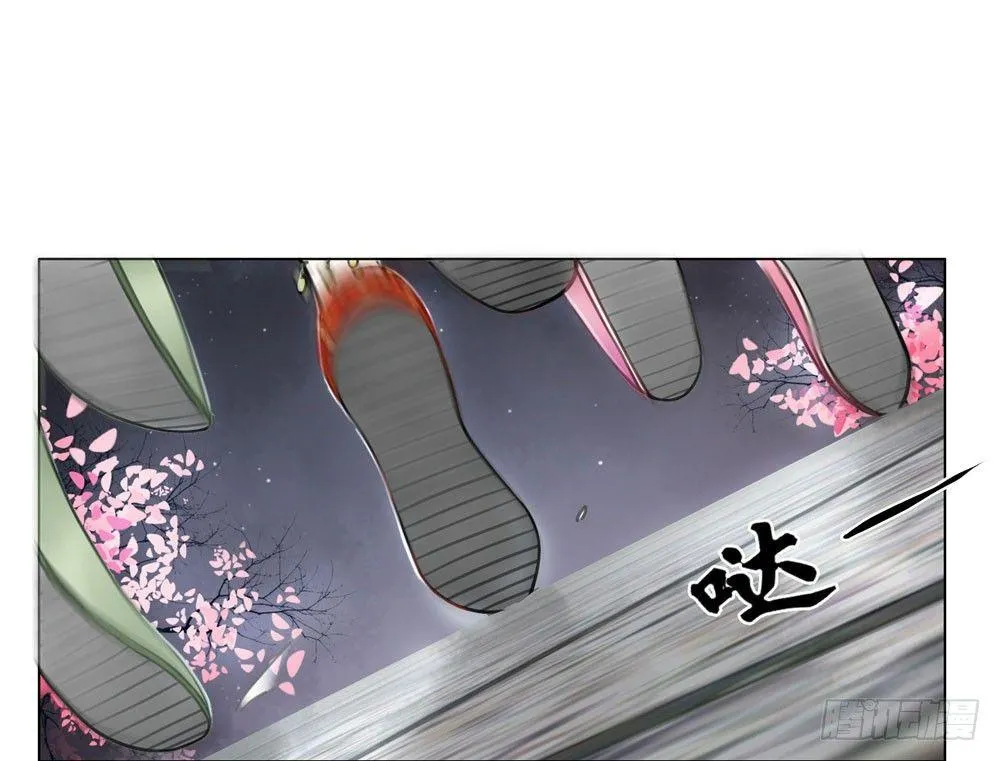 红肚兜要选亲 第63页