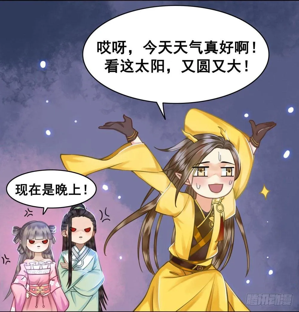 男人都是大猪蹄子 第7页