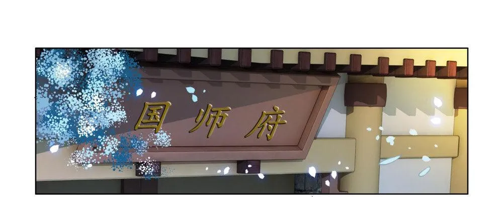 男人都是大猪蹄子 第9页
