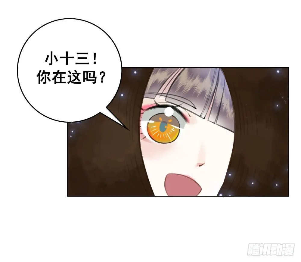 男人都是大猪蹄子 第12页