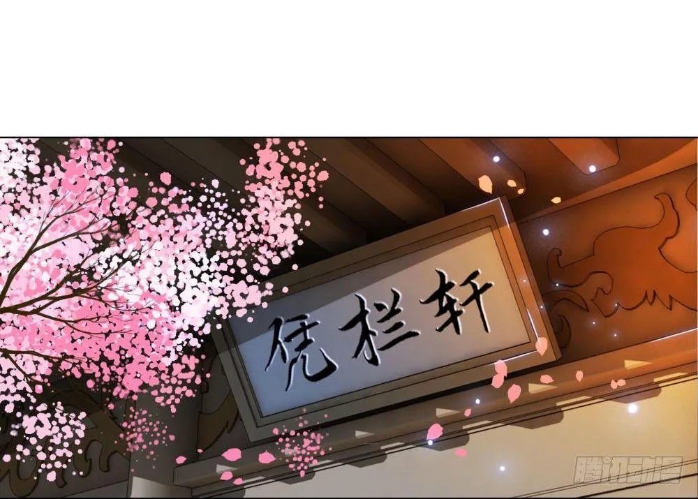 男人都是大猪蹄子 第13页