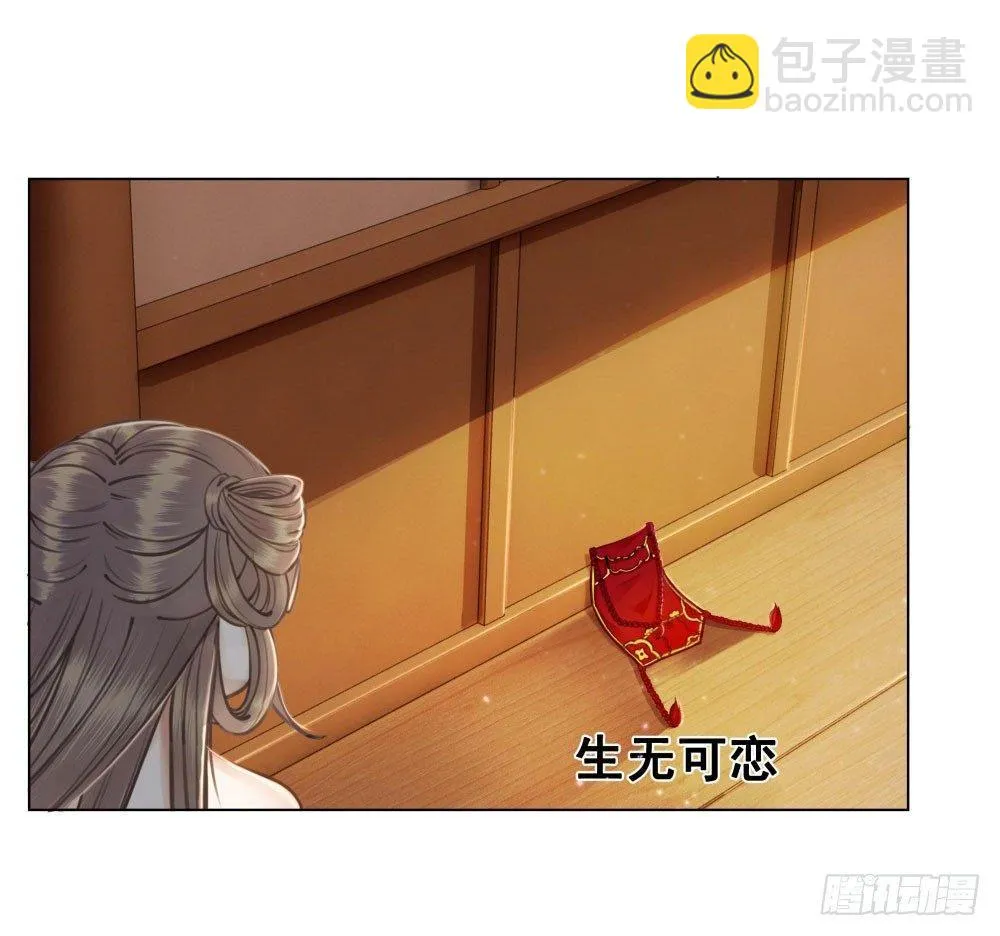 男人都是大猪蹄子 第18页