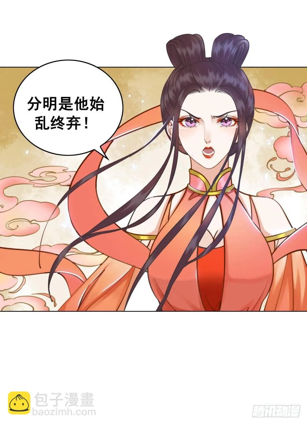 男人都是大猪蹄子 第25页