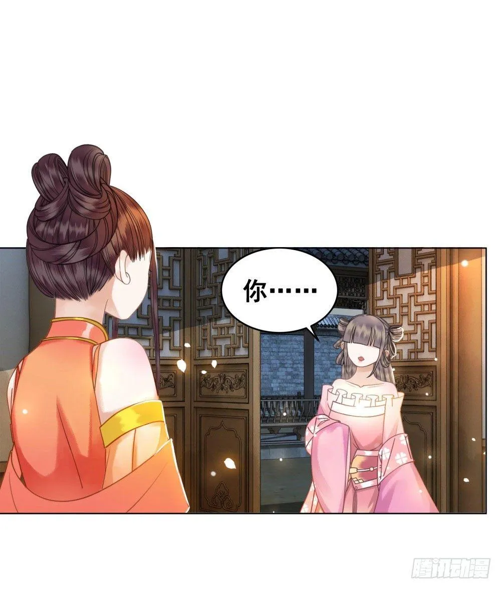 男人都是大猪蹄子 第26页