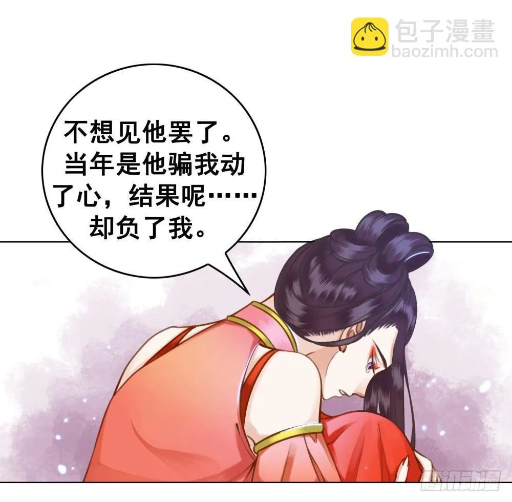 男人都是大猪蹄子 第30页