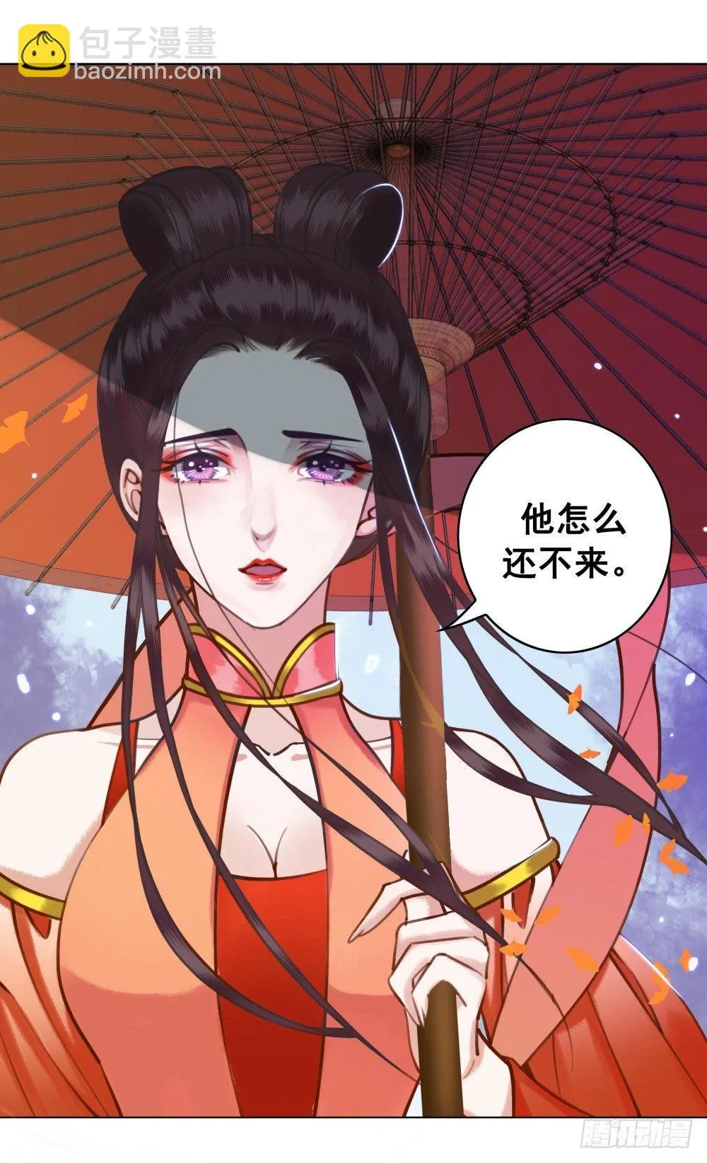 男人都是大猪蹄子 第33页